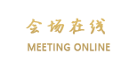 深圳杰豪皇庭酒店